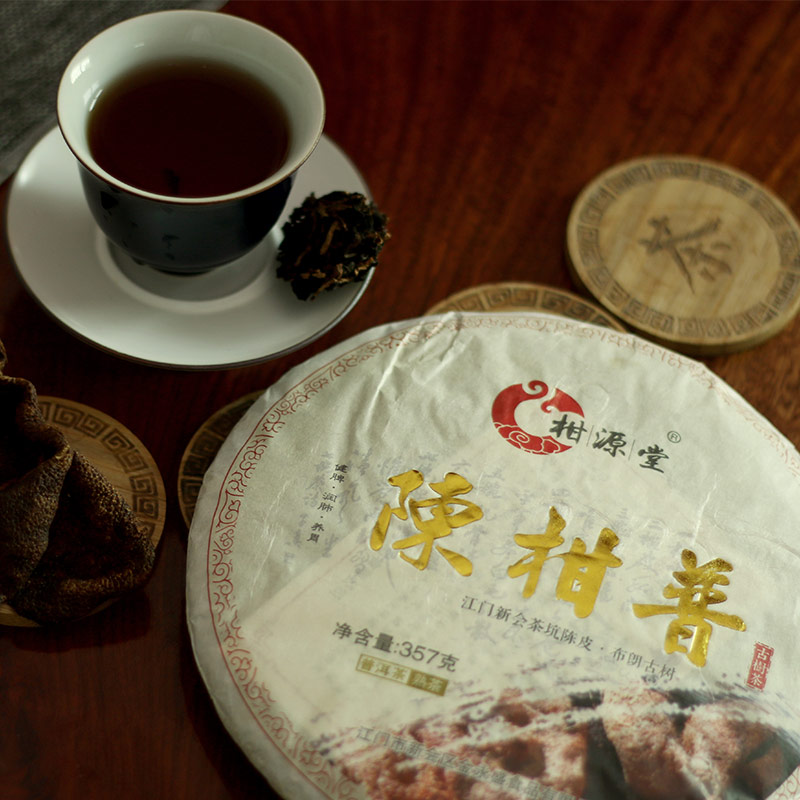 陳柑普茶餅